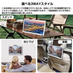 【新品未使用】14インチポータブルテレビ HDMI USB端子搭載 スタンド 車載 吊り下げの画像