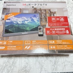 【新品未使用】14インチポータブルテレビ HDMI USB端子搭載 スタンド 車載 吊り下げの画像