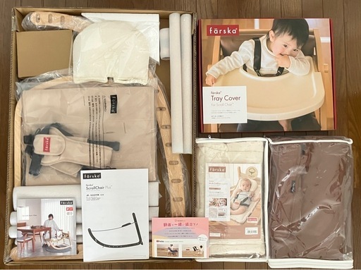 【決まりました】ファルスカ　スクロールチェアPLUS　離乳食セット＋専用クッション