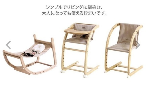 【決まりました】ファルスカ　スクロールチェアPLUS　離乳食セット＋専用クッション