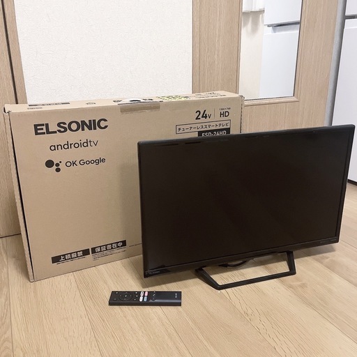 【取引終了】チューナーレススマートテレビ