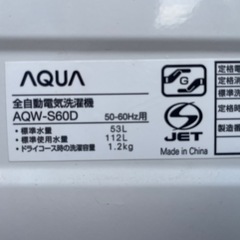 【2507020】AQUA（アクア） 全自動洗濯機 AQW‑S60D 2016年製の画像