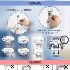 【ファン×ライト】多機能シーリングファン（リモコン付）の画像