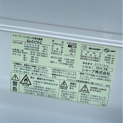 シャープ ノンフロン冷凍冷蔵庫 167Lの画像