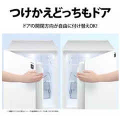 シャープ SHARP 冷蔵庫 （152L・幅49.5cm・左右開き（付け替え）・2ドア・ピュアブラック） PLAINLY つけかえどっちもドア プラズマクラスター 除菌機能 SJ-GD15P-Bの画像