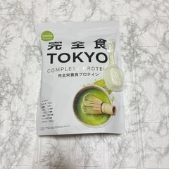 【新品未使用】完全食 TOKYO 完全栄養食 ソイプロテイン 抹茶風味 765g ダイエットの画像