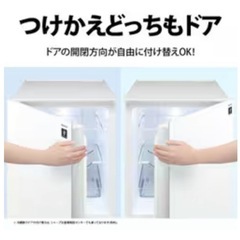 シャープ冷蔵庫　　の画像