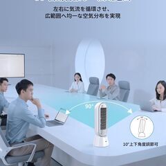 TypeC充電可能なタワーファン 卓上 扇風機 小型 羽なし バッテリー充電式 卓上扇風機 小型4000mAh大容量 左右自動首振り スリム扇風機 3段階風量調節 パワフル送風 ミニ扇風機 デスクファン 省スペース 静音 (ホワイト) の画像