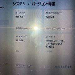 Dynabookの画像