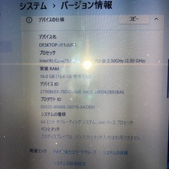 Dynabookの画像