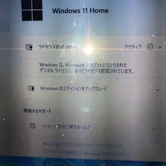 Dynabookの画像