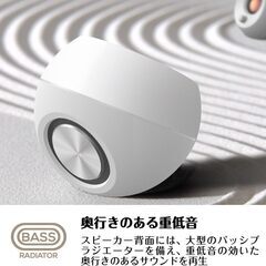 新品同様　Creative Pebble ホワイト【価格.com プロダクトアワード2024】音声入力 ピンプラグ/電源 USB 接続 / 45度 上向きスピーカー 低音パッシブラジエーター 搭載 ピーク出力8.8W/総合4.4W RMS PC スピーカー SP-PBL-WH の画像
