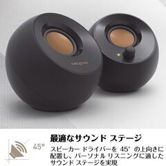 新品同様　Creative Pebble ホワイト【価格.com プロダクトアワード2024】音声入力 ピンプラグ/電源 USB 接続 / 45度 上向きスピーカー 低音パッシブラジエーター 搭載 ピーク出力8.8W/総合4.4W RMS PC スピーカー SP-PBL-WH の画像