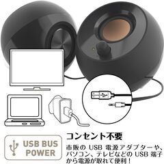 新品同様　Creative Pebble ホワイト【価格.com プロダクトアワード2024】音声入力 ピンプラグ/電源 USB 接続 / 45度 上向きスピーカー 低音パッシブラジエーター 搭載 ピーク出力8.8W/総合4.4W RMS PC スピーカー SP-PBL-WH の画像