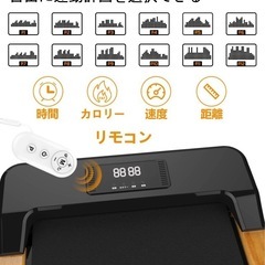 ルームランナー ランニングマシン（新品価格35,999円）の画像