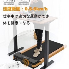 ルームランナー ランニングマシン（新品価格35,999円）の画像