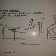 【お話し中】電動リフトアップチェアの画像