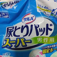 大人用オムツ(オマケ付き)の画像