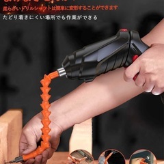 電動ドライバーセット 小型 軽量 USB充電式 LEDライト付き 延長バーの画像