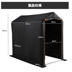 新品未使用！サイクルハウスの画像