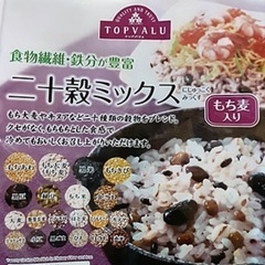 トップバリュ　HOKO　カレードリア　ツナ　　の画像