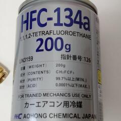 カーエアコンガス補充ホース　フロンガス　セットの画像