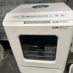 サンコー食器洗い乾燥機「ラクアmini」コンパクト食洗機の画像