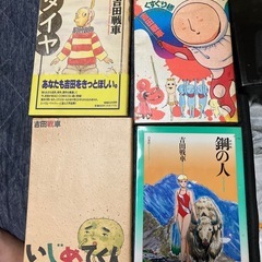 サムネイル