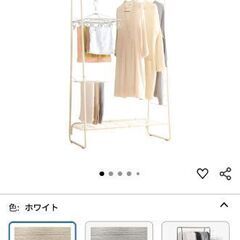 ハンガーラックの画像