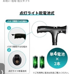 新品未使用！折りたたみ杖　の画像