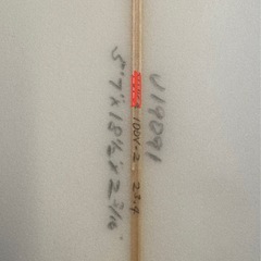 期間限定値下げ　超美品　サーフボード　VESSOの画像