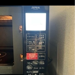オーブン機能付き　電子レンジの画像