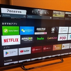 ソニー 49インチ 4Kテレビ‼️Netflix、YouTube、Amazonビデオ見れます‼️   の画像