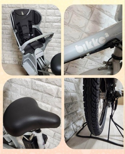 BRIGESTONE ビッケ2 電動自転車　発送不可　大阪 美品🌸室内保管🌈バッテリー最高レベル🌸ブリヂストン🌸ビッケ2