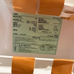 冷蔵庫　46L 2020年制の画像