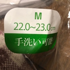 室内ばきスリッパの画像