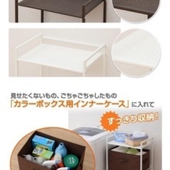 スチールラック 3段 幅44×奥行31.5×高さ78.5cm 未使用品 ランドリーラック マガジンラック　棚 収納収納棚3段　大容量の画像