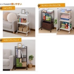 スチールラック 3段 幅44×奥行31.5×高さ78.5cm 未使用品 ランドリーラック マガジンラック　棚 収納収納棚3段　大容量の画像