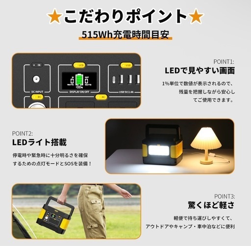 【中古】大容量ポータブル電源＋専用収納バッグ付き 