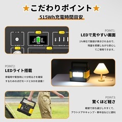 【中古】大容量ポータブル電源＋専用収納バッグ付き の画像