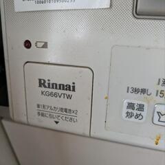 リンナイガスレンジ・都市ガス用の画像