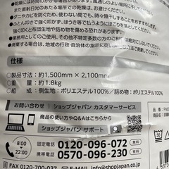 ツゥルースリーパー掛け布団　シングルの画像