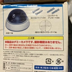 ダミーカメラ　防犯用の画像