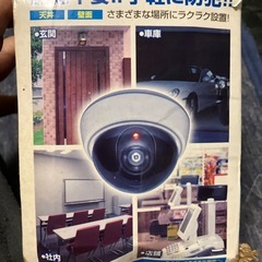 ダミーカメラ　防犯用の画像