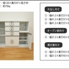 キッチンカウンター　収納の画像
