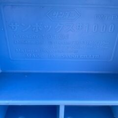 引き取り限定　中古 ジャンボックス １０００ｌの画像