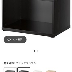 IKEA ベストー　テレビ台　サイドボードの画像