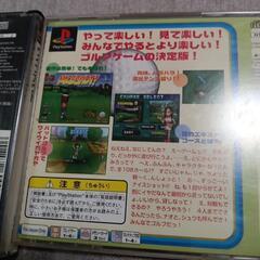 プレイステーションの画像