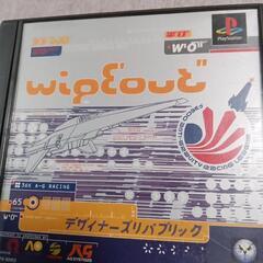 プレイステーションの画像