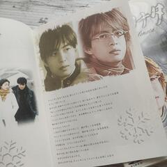 冬のソナタ  DVD 全7巻の画像